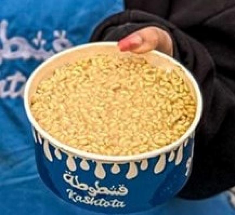 كبسة كيندر